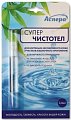 Купить аспера суперчистотел, 3,6мл в Нижнем Новгороде