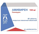 Купить амивирен, таблетки, покрытые пленочной оболочкой 150мг, 60 шт в Нижнем Новгороде