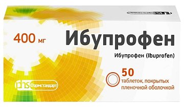 Ибупрофен, таблетки, покрытые пленочной оболочкой 400мг, 50шт