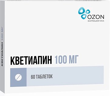 Кветиапин, таблетки, покрытые пленочной оболочкой 100мг, 60 шт