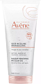 Купить авен (avene sensibles) гель для снятия макияжа для чувствительной кожи лица, глаз мицеллярный, 200мл в Нижнем Новгороде