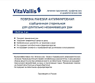 Купить vitavallis (витаваллис) повязка раневая антимикробная сорбционная стерильная для длительно незаживающих ран 10х10см 1 шт в Нижнем Новгороде