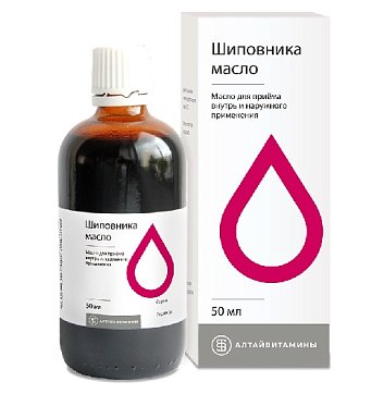 Шиповника масло для приема внутрь, наружного и местного применения, 50мл