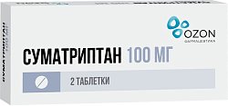 Купить суматриптан, таблетки, покрытые пленочной оболочкой 100мг, 2шт в Нижнем Новгороде