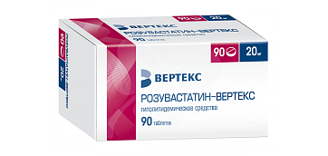 Розувастатин-Вертекс, таблетки, покрытые пленочной оболочкой 20мг, 90 шт