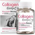 Купить collagen beauty (коллаген бьюти) капсулы 250мг, 100 шт бад в Нижнем Новгороде