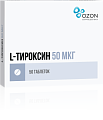 Купить l-тироксин, таблетки 50мкг, 50 шт в Нижнем Новгороде