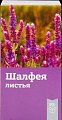 Купить шалфея листья, фильтр-пакеты 1,5г, 20 шт бад в Нижнем Новгороде