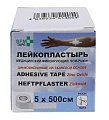 Купить пластырь sfm-plaster тканвеая основа фиксирующий 5см х5м в Нижнем Новгороде