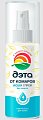 Купить дэта аква спрей от комаров, 125 мл в Нижнем Новгороде