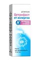Купить цетрифаст, капли для приема внутрь 10мг/мл, флакон 20 мл от аллергии в Нижнем Новгороде