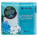 Купить sayuri (саюри) premium cotton прокладки нормал, 3 капли, 10шт в Нижнем Новгороде