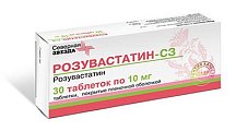 Купить розувастатин, таблетки, покрытые пленочной оболочкой 10мг, 30 шт в Нижнем Новгороде