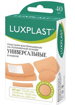 Luxplast (Люкспласт) пластыри бактерицидные на полимерной основе Универсальные в наборе 40 шт.