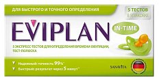 Купить тест для определения овуляции eviplan (эвиплан), 5 шт в Нижнем Новгороде