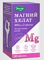 Купить магний хелат, таблетки массой 1,4 г 60 шт. бад в Нижнем Новгороде