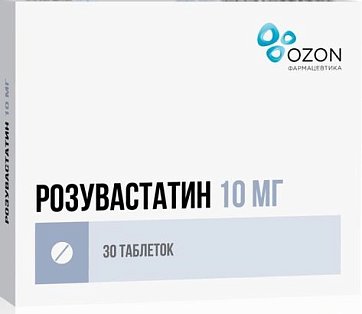 Розувастатин, таблетки, покрытые пленочной оболочкой 10мг, 30 шт