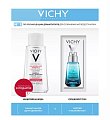 Купить vichy (виши) набор: mineral 89 уход для кожи вокруг глаз 15мл+ purete thermale мицеллярная вода для чувствительной кожи 100мл в Нижнем Новгороде