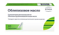 Купить облепиховое масло, суппозитории ректальные 500мг, 10 шт в Нижнем Новгороде