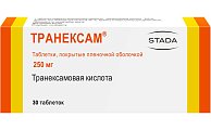 Купить транексам, таблетки, покрытые пленочной оболочкой 250мг, 30 шт в Нижнем Новгороде