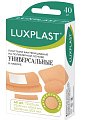 Купить luxplast (люкспласт) пластыри бактерицидные на полимерной основе универсальные в наборе 40 шт. в Нижнем Новгороде