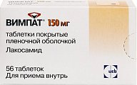 Купить вимпат, таблетки, покрытые пленочной оболочкой 150мг, 56 шт в Нижнем Новгороде