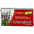 Купить шалфей, таблетки для рассасывания без сахара, 20 шт бад в Нижнем Новгороде