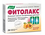 Купить фитолакс, таблетки жевательные 500мг, 20 шт бад в Нижнем Новгороде