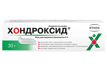 Хондроксид, мазь для наружного применения 5%, 30г