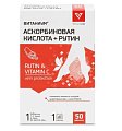 Купить аскорбиновая кислота+рутин витаниум, таблетки массой 360мг, 50 шт бад в Нижнем Новгороде