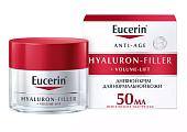 Купить eucerin hyaluron-filler+volume-lift (эуцерин) гиалурон-филлер + волюм-лифт крем для дневного ухода за нормальной и комбинированной кожей spf 15, 50 в Нижнем Новгороде