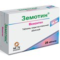 Купить земотин, таблетки, покрытые пленочной оболочкой 20мг 28шт в Нижнем Новгороде