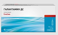 Купить галантамин дс, раствор для инъекций 5мг/мл, ампулы 1 мл, 10 шт в Нижнем Новгороде