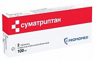 Купить суматриптан, таблетки, покрытые пленочной оболочкой 100мг, 2шт в Нижнем Новгороде