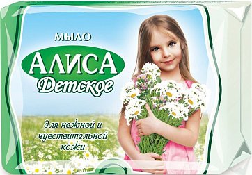 Алиса мыло детское, 150г