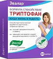 Купить формула спокойствия триптофан, капсулы 60шт бад в Нижнем Новгороде