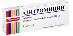 Купить азитромицин, таблетки, покрытые пленочной оболочкой 500мг, 3 шт в Нижнем Новгороде