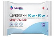 Купить салфетки стериальные 8 сложений 10см х10см, 10шт клинса в Нижнем Новгороде