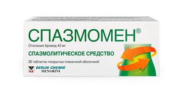 Спазмомен, таблетки покрытые пленочной оболочкой 40мг, 30 шт