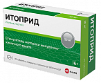 Купить итоприд, таблетки, покрытые пленочной оболочкой 50мг, 70 шт в Нижнем Новгороде