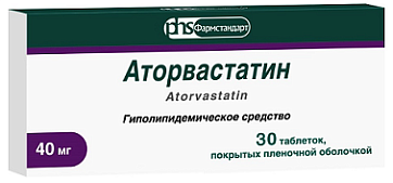 Аторвастатин, таблетки, покрытые пленочной оболочкой 40мг, 30 шт