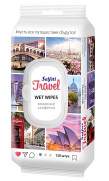 Salfeti (Салфети) салфетки влажные Travel 120шт.