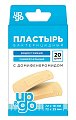 Купить пластырь up&go бактерицидный с домифенбромидом на полимерной основе универсальный 2 размера, 20 шт в Нижнем Новгороде