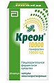 Купить креон 10000, капсулы кишечнорастворимые 10000ед, 20 шт в Нижнем Новгороде