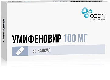 Умифеновир, капсулы 100мг, 30 шт