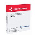 Купить хлоропирамин, раствор для инъекций внутривенно и внутримышечно 20мг/мл, ампулы 1мл 5 шт от аллергии в Нижнем Новгороде