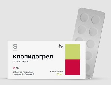 Клопидогрел Солофарм, таблетки покрытые пленочной оболочкой 75мг 30 шт.