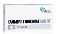 Купить кальция глюконат, таблетки 500мг, 10 шт в Нижнем Новгороде