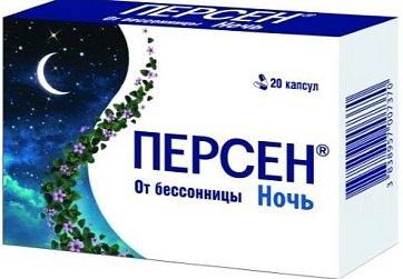 Персен Ночь, капсулы 20 шт