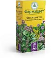 Купить сбор фитоседан №3 (сбор успокоительный), фильтр-пакеты 2г, 20 шт в Нижнем Новгороде